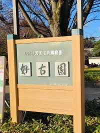 姬路城一日遊行程，走入最美白鷺城區的時光
