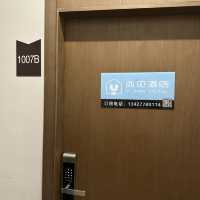珠海亦見酒店：拱北口岸的隱藏珍寶，讓你感受無與倫比的舒適與便利！