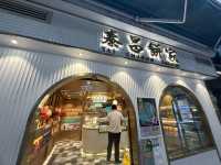Creamy Delight at Tai Cheong Egg Tart  