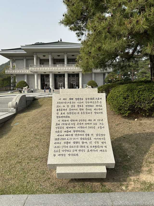영빈관 