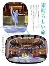 愛麗絲芭蕾舞表演❤️精彩