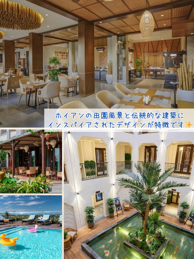 ✨「ホイアンで1泊1万円以下！コスパ最強リゾート3選」