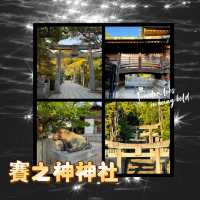 賽之神神社•靜謐中的神聖
