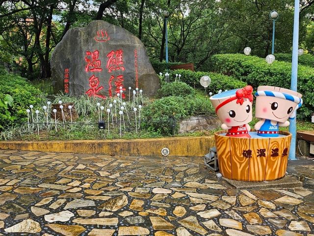 台湾の東側、山と海と温泉とアートの宜蘭（イーラン）