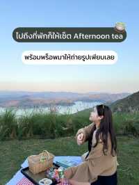 ⛰️ รีวิว ไร่รักษ์ฟ้า ที่พักวิวหลักล้าน! ที่กาญ💗✨