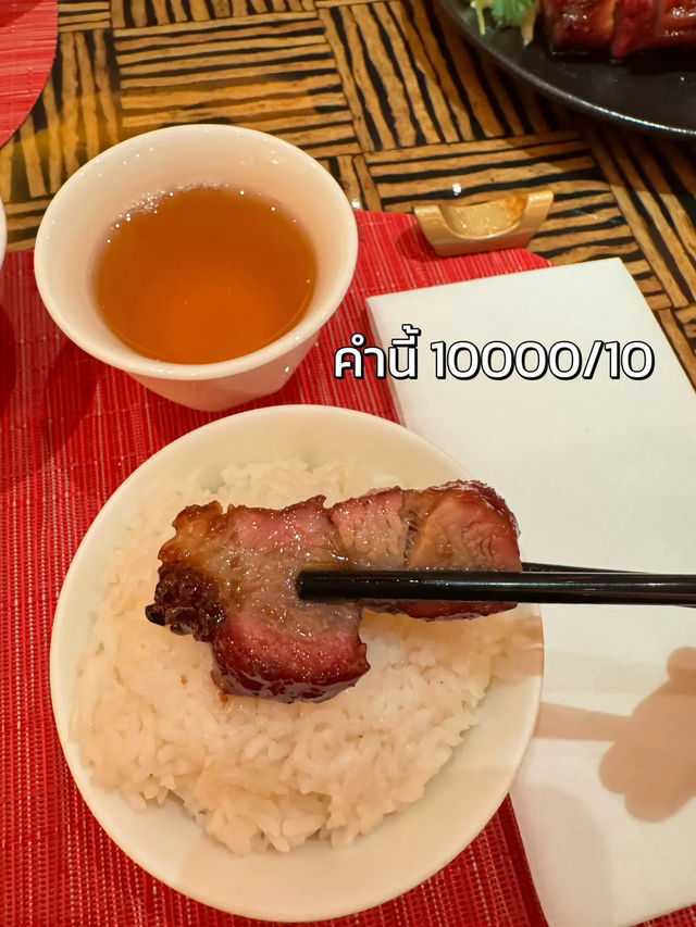 😋 แนะนำร้านอาหารที่มาเที่ยว “มาเก๊า” ต้องห้ามพลาด
