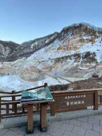 洞爺湖登別一日遊