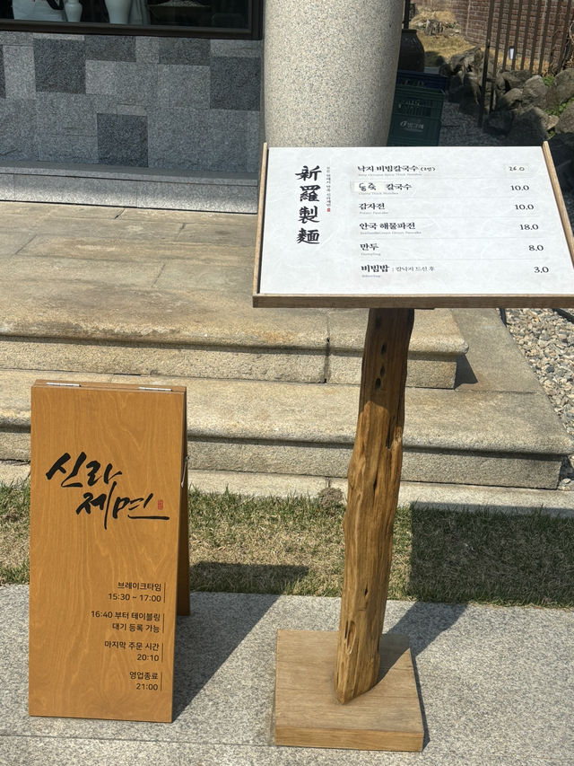 안국역 여행하자!