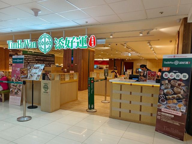 添好運天母高島屋店，點心放題港點吃到飽