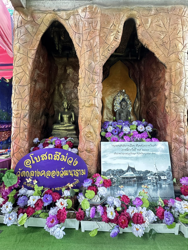 วัดอุโบสถสีม่วง💜•วัดกลางคลองวัฒนาราม•