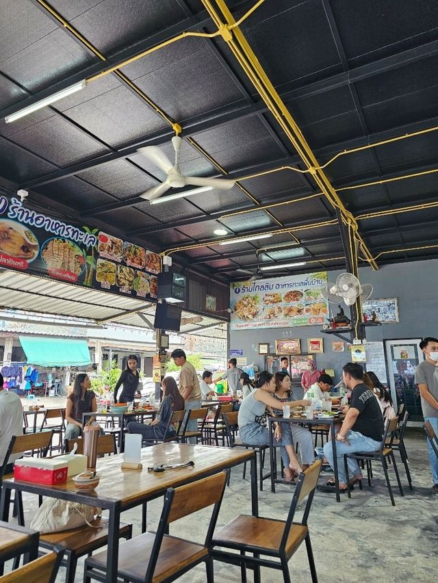 ร้านไกลลิบ | บางแสน