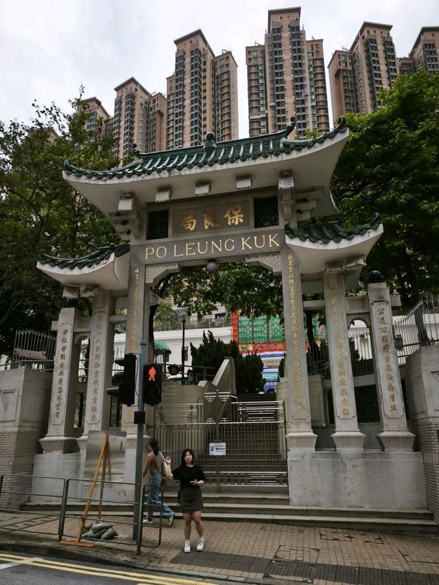 非常有愛和有善心博物館