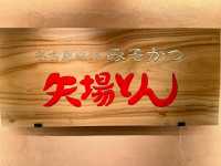名古屋🇯🇵豬排人氣排隊名店之一！
