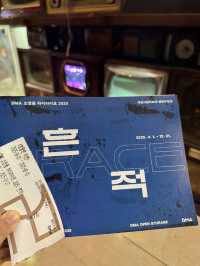 디지털 예술과 전통의 만남, 백남준 디지털아트 후기