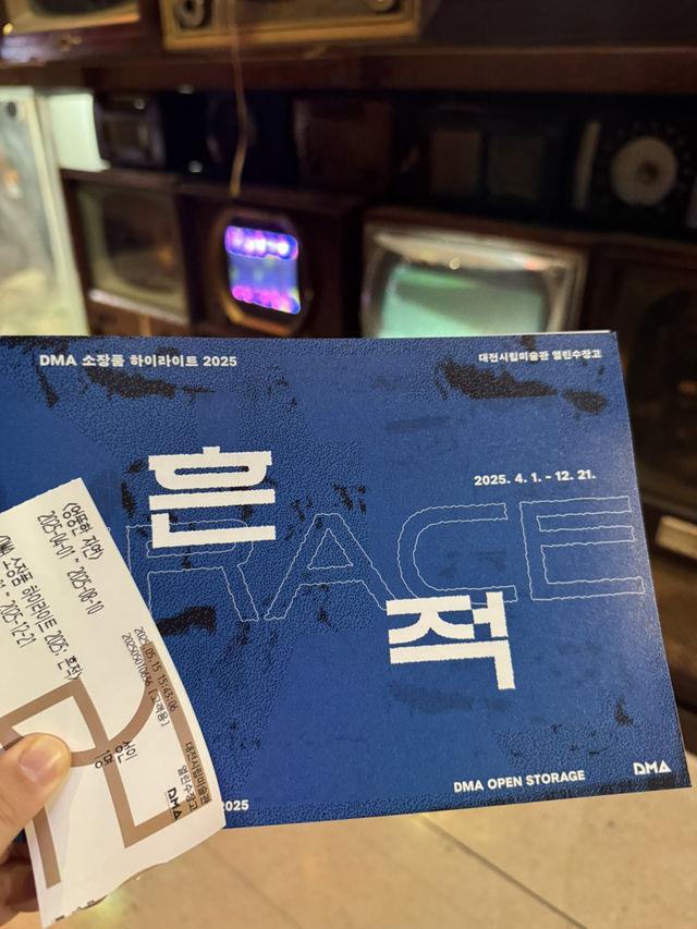 디지털 예술과 전통의 만남, 백남준 디지털아트 후기