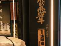 🥩 焼肉 飛騨牛一頭家 馬喰一代 名古屋：極上の飛騨牛を堪能できる名店 🐂🔥