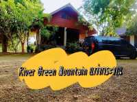 River Green Mountain รีสอร์ทใกล้ชิดติดธรรมชาติ