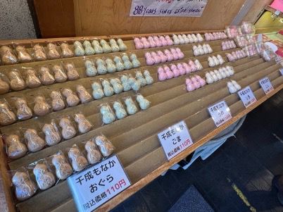 葫蘆最中.銅鑼燒 千成もなか本舗