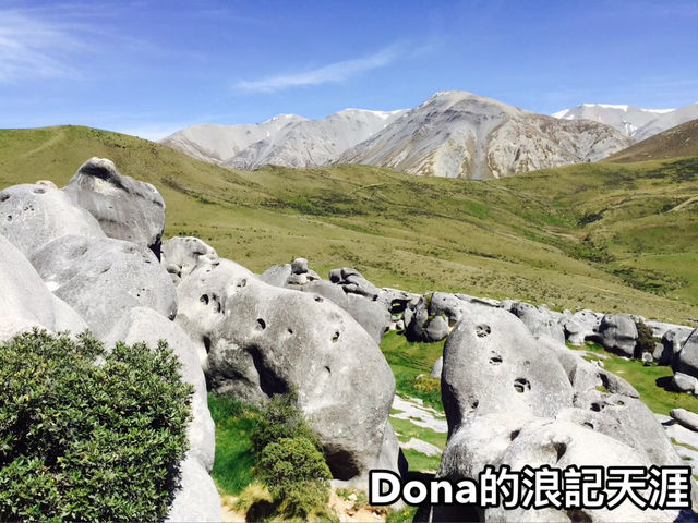 📍紐西蘭南島。巨石陣｜一顆糯米石的祕密｜Castle Hill 的端午奇幻曲