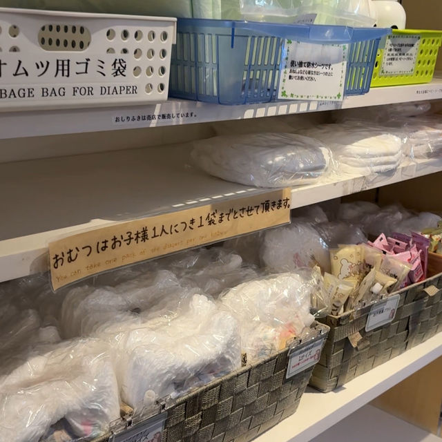 ウェルカムベビーの宿👶🏻ྀི🍼 ホテルナトゥールヴァルト富良野
