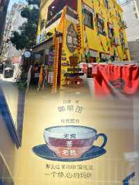 深圳｜南頭古城CITYWALK