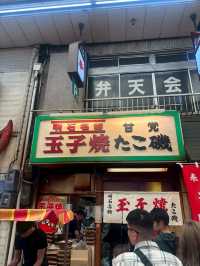 🇯🇵商店街で1番古い明石焼き
