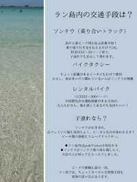 📍こどもと楽しむラン島🏝️遠浅の透明ビーチは子連れにおすすめ！バンコクから日帰りもOK!