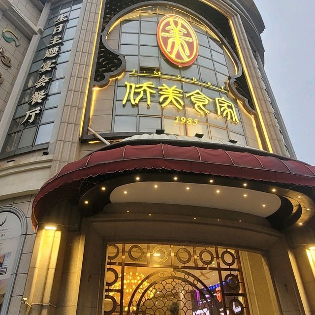 Foodie delights on rainy days in Guangzhou