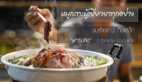 🌻ฟาร์มคิด - FARMKITS  อำเภอภูผาม่าน ขอนแก่น🌻