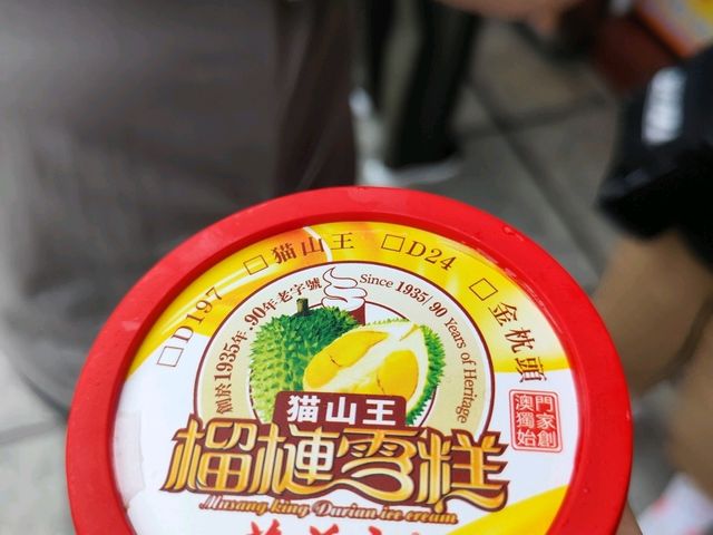 非常滿足的澳門之旅
