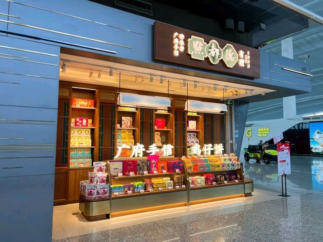 Guangzhou Baiyun International Airport