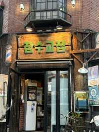 해방촌맛집!!