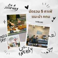 5 คาเฟ่ในกรุงเทพฯ ที่น่าสนใจและมีเอกลักษณ์