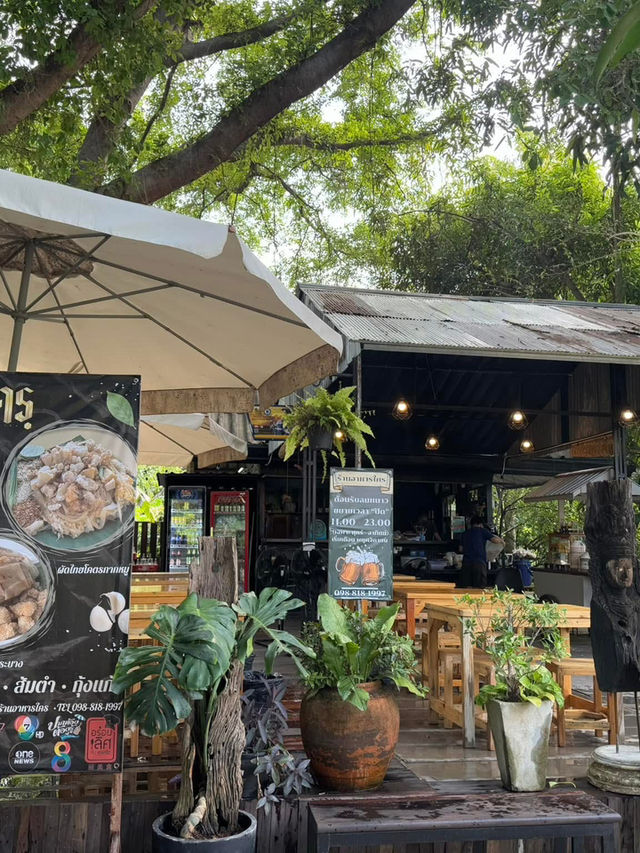 ร้านอาหารใคร 
