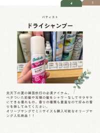 【ヘアケア】オリーブヤングおすすめ5選