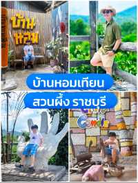 เที่ยวบ้านหอมเทียน @ราชบุรี