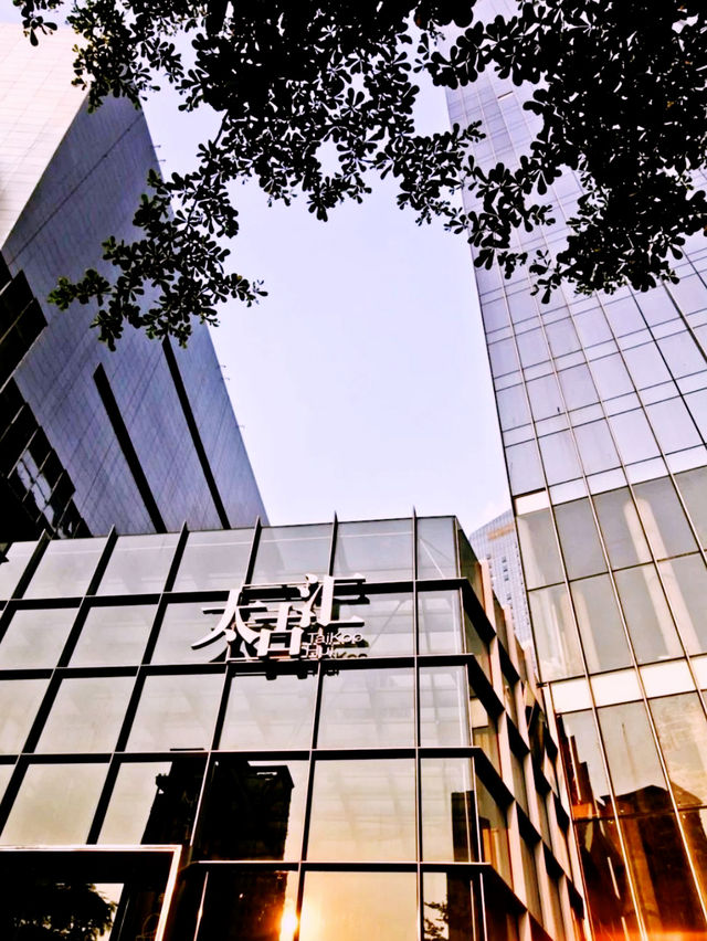✨TaiKoo Hui Guangzhou: Where Luxury Meets Lifestyle in the Heart of the City 🏙️🛍️🍽️