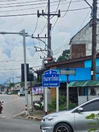 ร้านอาหารไทยจีนพื้นบ้านที่อยู่คู่เมืองตรัง