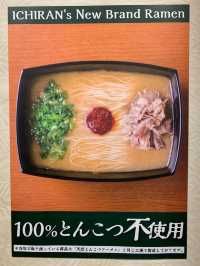 🍜 Ichiran Namba Midosuji – A Solo Ramen Experience Worth the Hype
