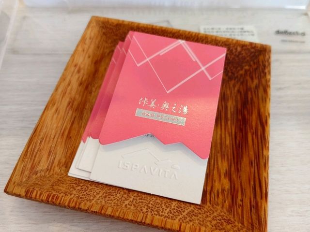有質感的礁溪溫泉住宿推薦  |  ISPAVITA佧美💜奧之湯湯池超大超享受