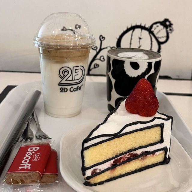 도쿄 신오쿠보 2D 카페