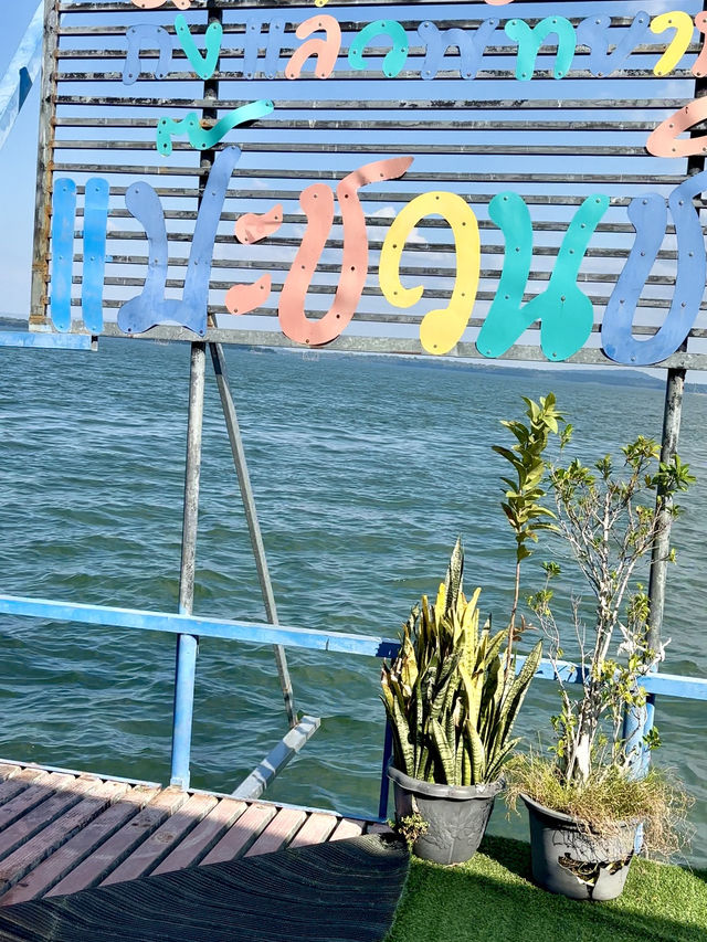🏖️ รีวิว “แพแป๊ะชวนชิม” @ พัทยาน้อย อุบลฯ