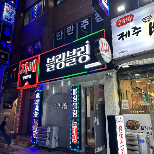 🔥「深夜不打烊，美味驚爆！濟州島24小時土豆排骨湯懸浮你味蕾！」 