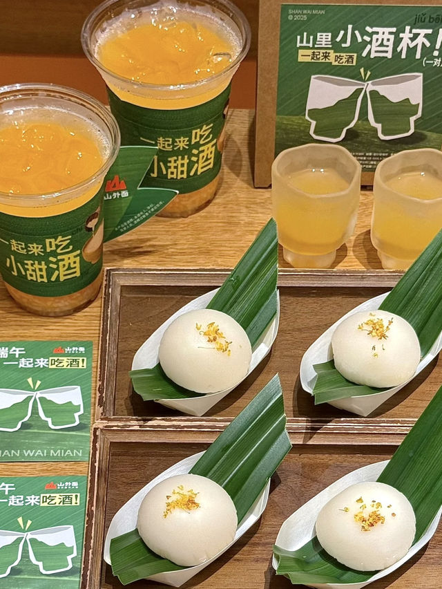 珠海酸湯火鍋天花板 💕 山外面·貴州酸湯火鍋（珠海富華里店）
