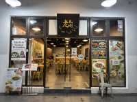 🍽️ Review: Lao Pa Sat (LPS) at Eco Botanik – One Spot, Many Cravings Satisfied