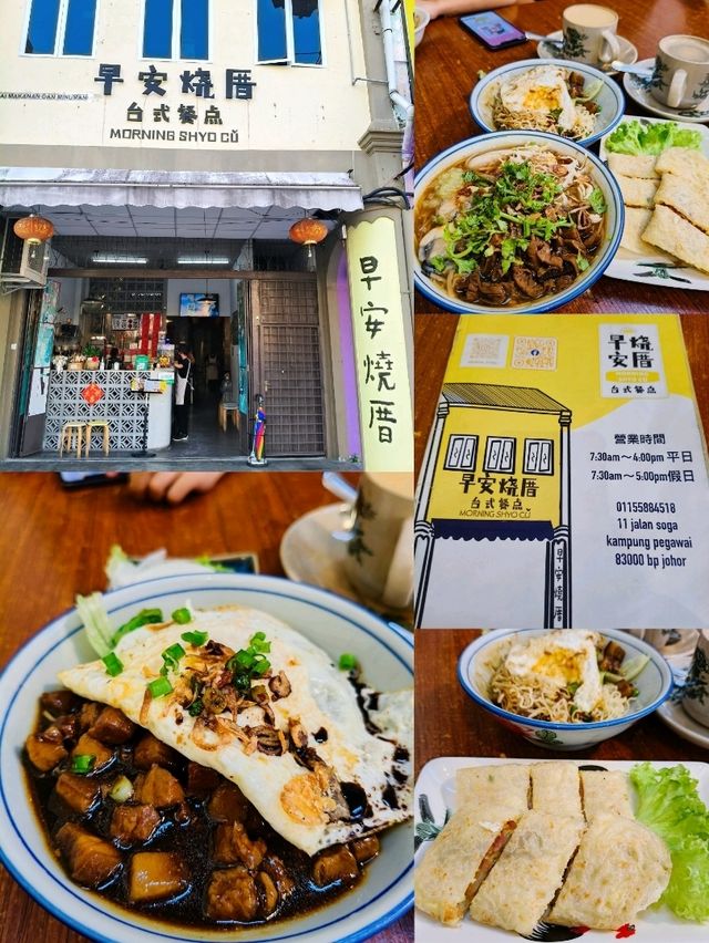 Taste of Taiwan in Batu Pahat: Discover Morning Shyo Cu's Authentic Flavors