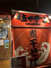 【神奈川🎡】新丸子の百名店！コッテリ煮干し系ラーメン🍜