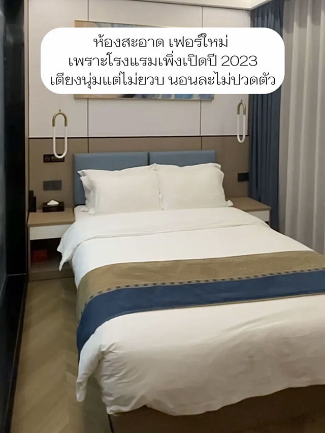 🚘 ที่พักใกล้สนามบินเฉิงตู มีรถมารับในงบ 11xx 🐼🇨🇳