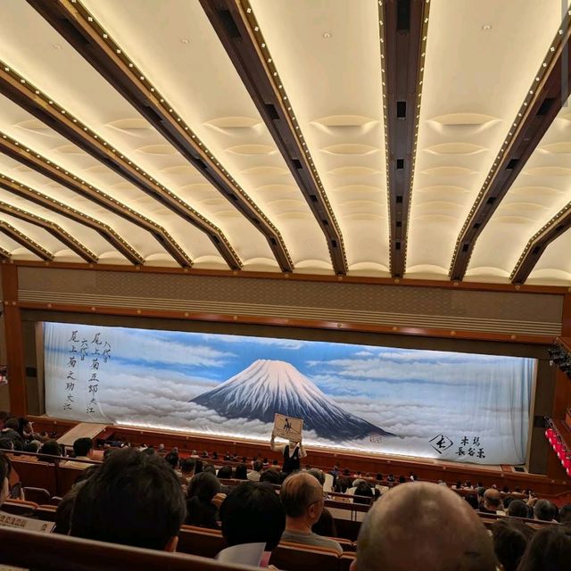 Kabuki-za Theatre (Ginza)