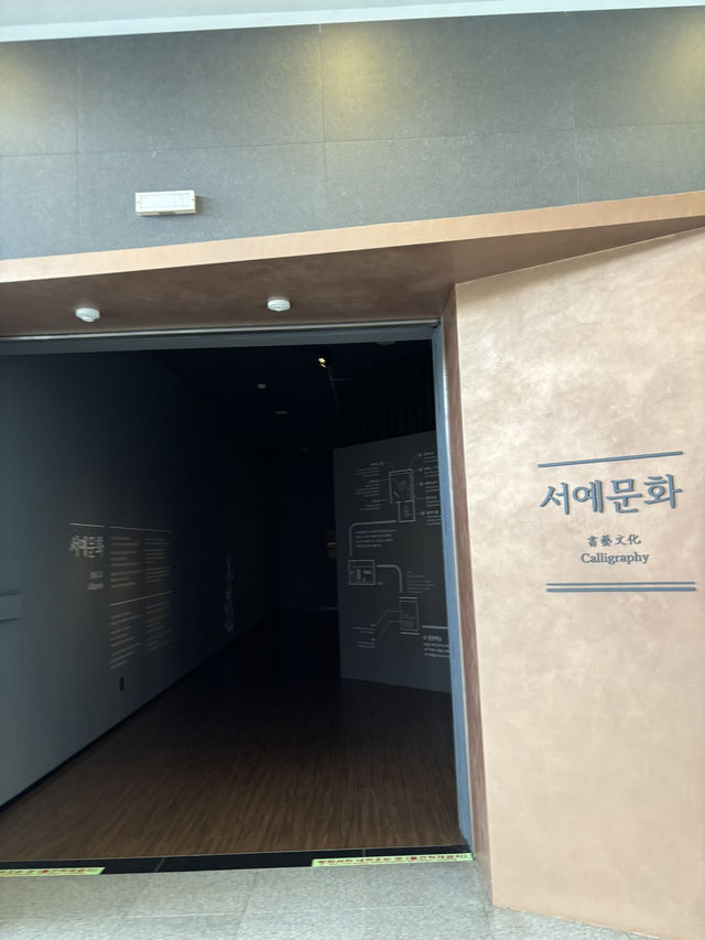 전라북도 무료로 운영되는 박물관🥳